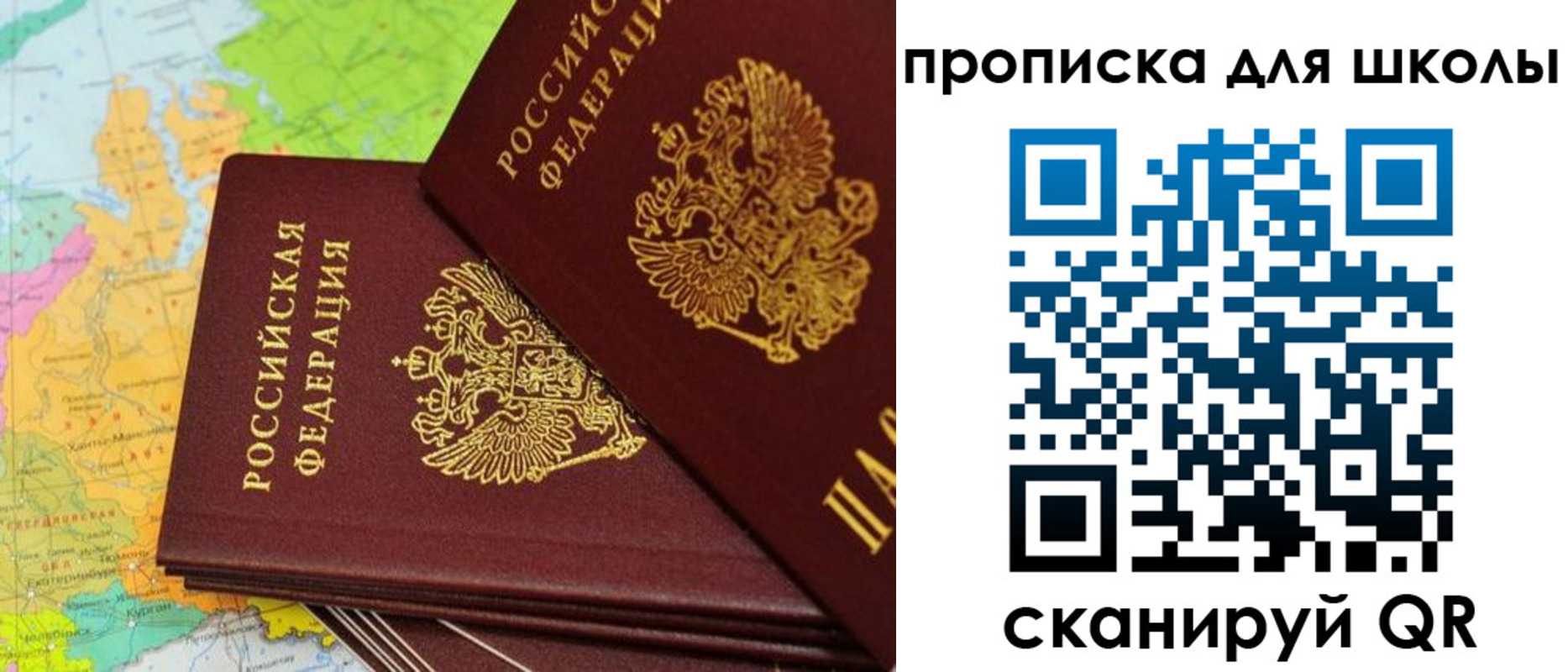 временная регистрация законно в Бугульме