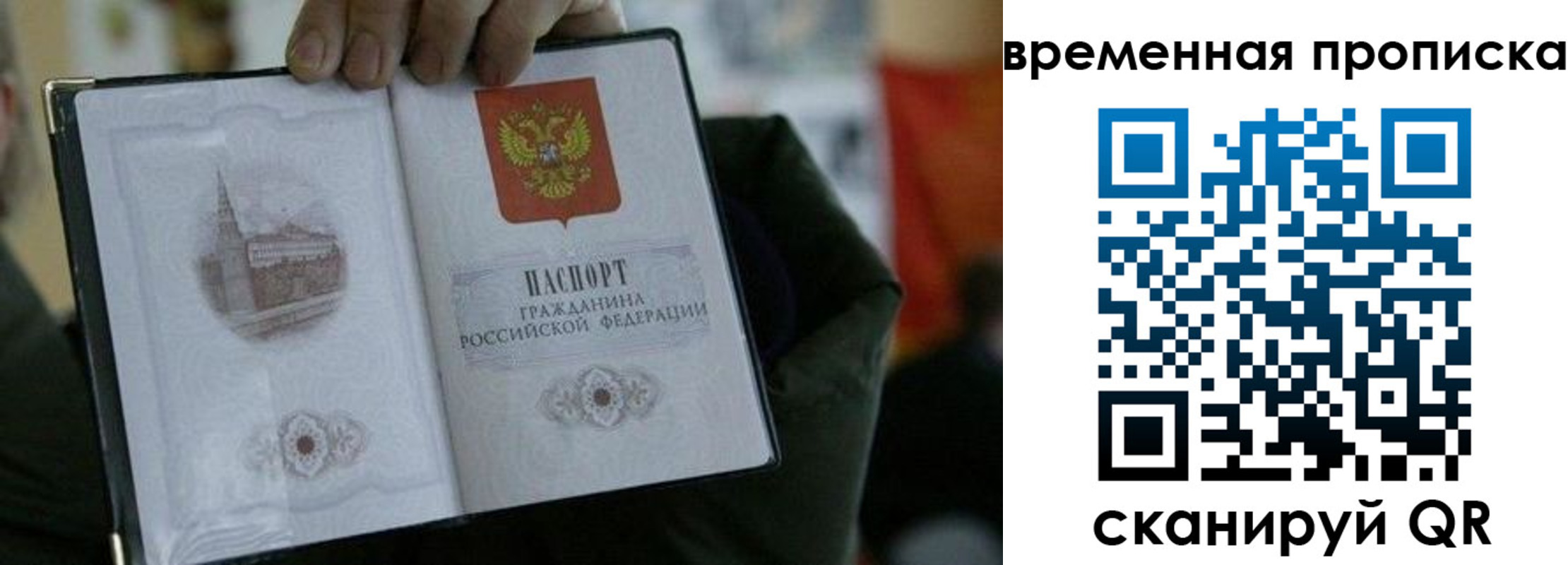 найти адрес прописки в Бугульме